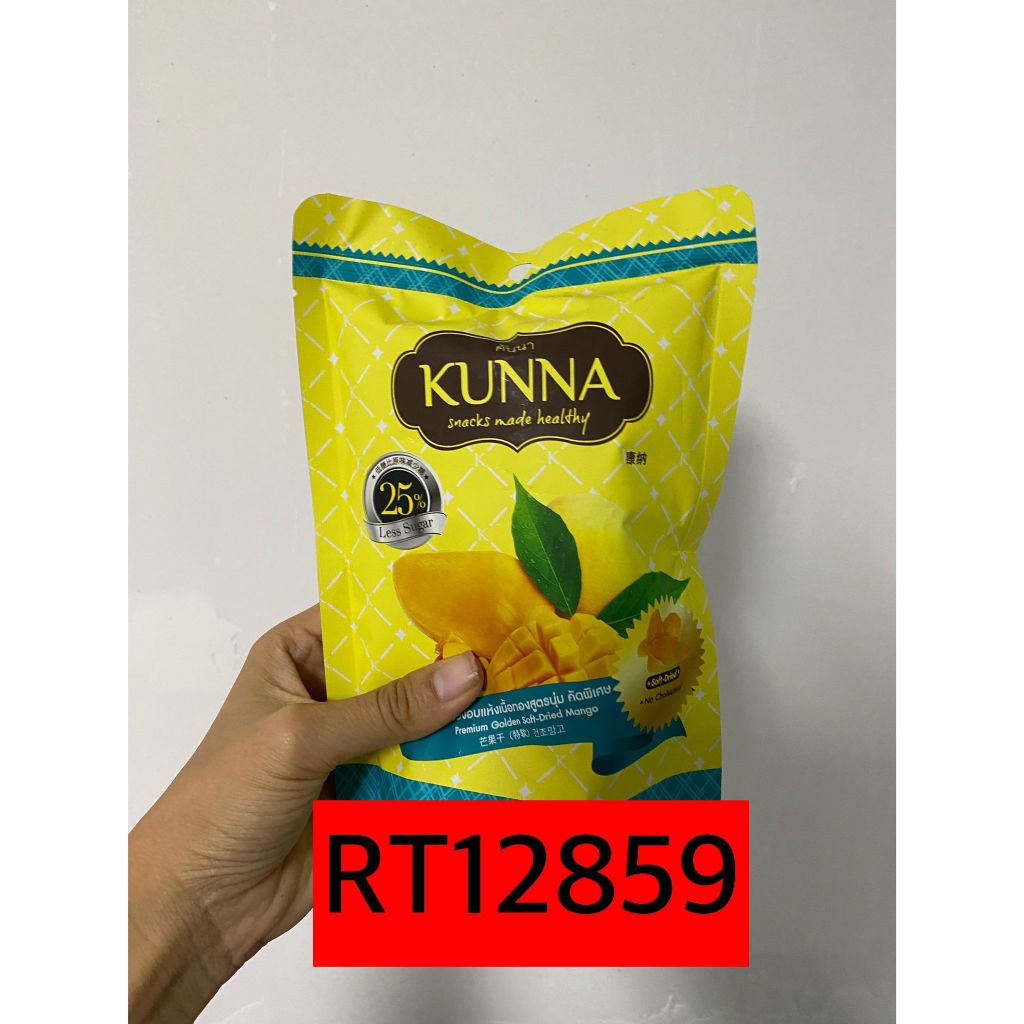 KUNNA Premium Golden Soft Dried Mango 75g.